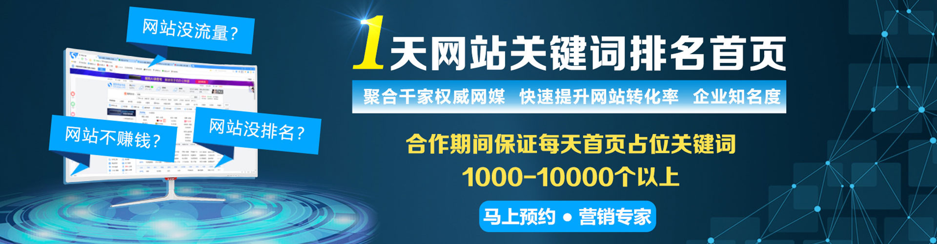 祁门百度推广开户