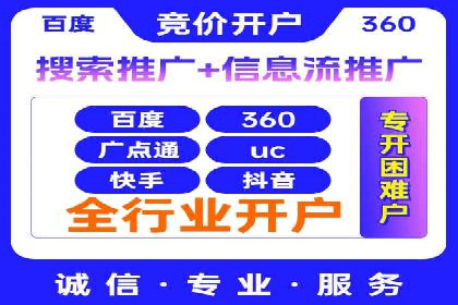 百度竞价排名案例：如何打造爆款广告并提升品牌形象
